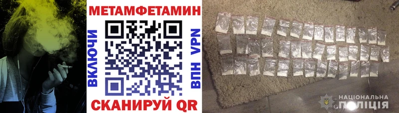 Amphetamine 97% Тимашёвск
