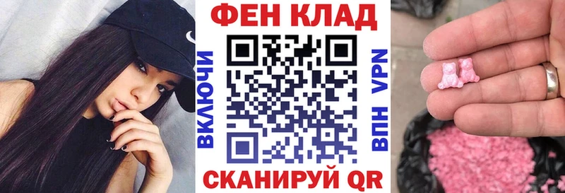 АМФ 97%  купить наркотики сайты  KRAKEN как войти  Тимашёвск 