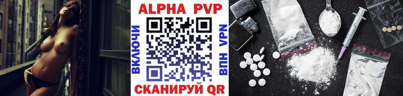 дарнет шоп  Тимашёвск  blacksprut рабочий сайт  A-PVP кристаллы 