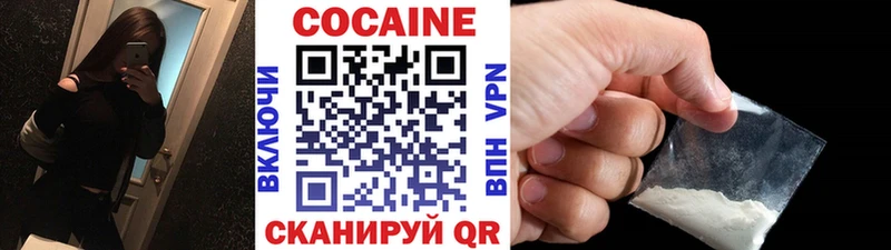 Кокаин Перу  Тимашёвск 