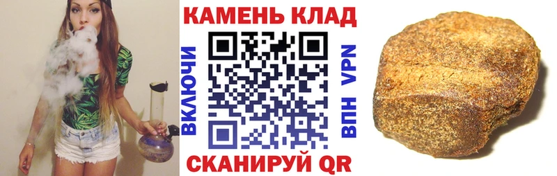 ГАШИШ хэш  Тимашёвск 