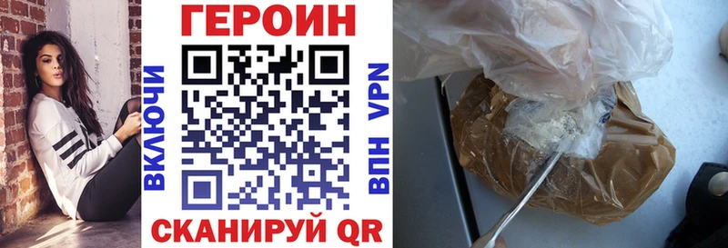 Героин VHQ  darknet наркотические препараты  Тимашёвск  как найти  