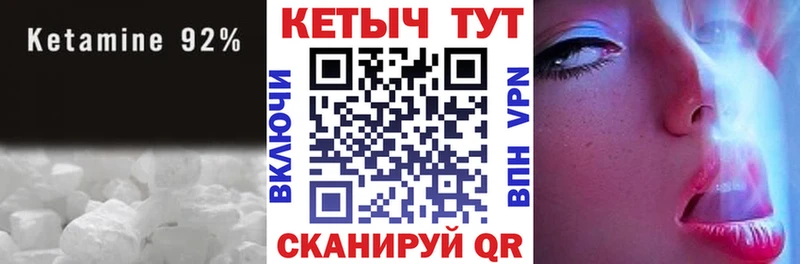 КЕТАМИН VHQ  хочу наркоту  MEGA зеркало  Тимашёвск 