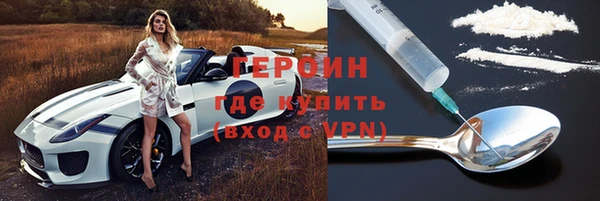 синтетический гашиш Михайловка