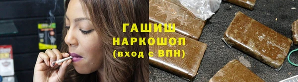 синтетический гашиш Михайловка