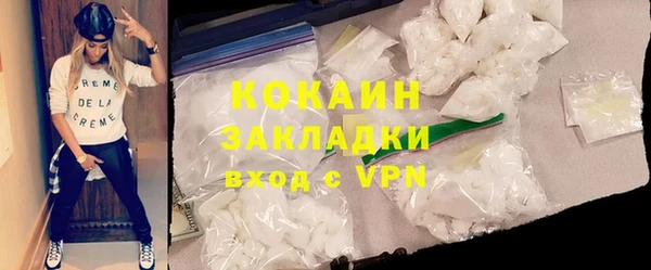 альфа пвп VHQ Михайловск