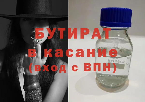 синтетический гашиш Михайловка