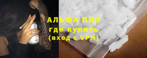 синтетический гашиш Михайловка