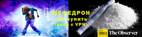 альфа пвп VHQ Михайловск