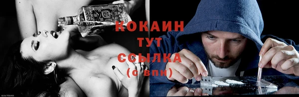 альфа пвп VHQ Михайловск