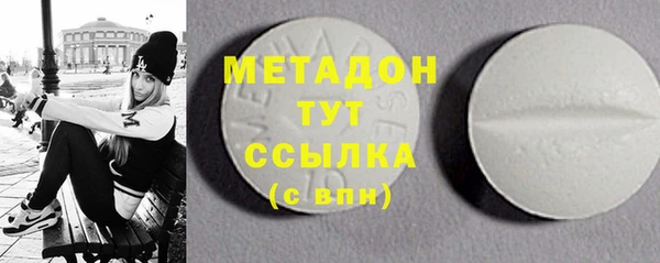 альфа пвп VHQ Михайловск