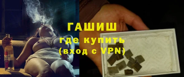 синтетический гашиш Михайловка