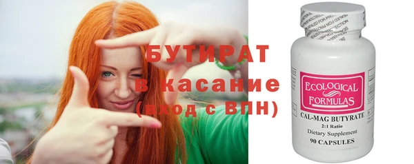синтетический гашиш Михайловка