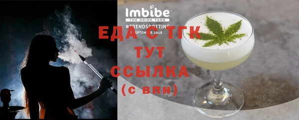 альфа пвп VHQ Михайловск