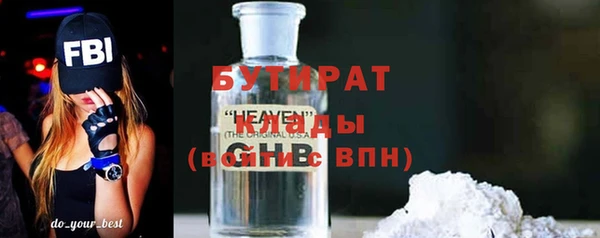 синтетический гашиш Михайловка