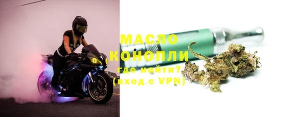 альфа пвп VHQ Михайловск