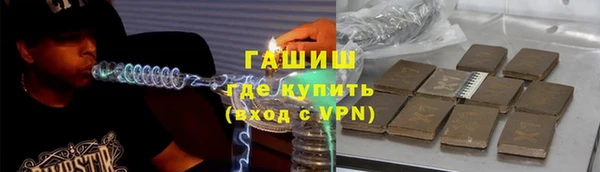 альфа пвп VHQ Михайловск