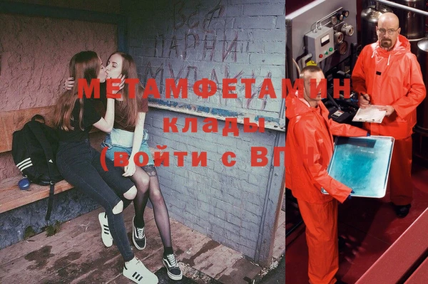 синтетический гашиш Михайловка