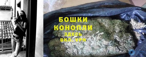 альфа пвп VHQ Михайловск
