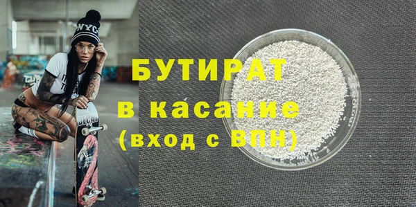 альфа пвп VHQ Михайловск