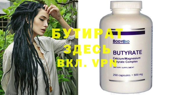 альфа пвп VHQ Михайловск
