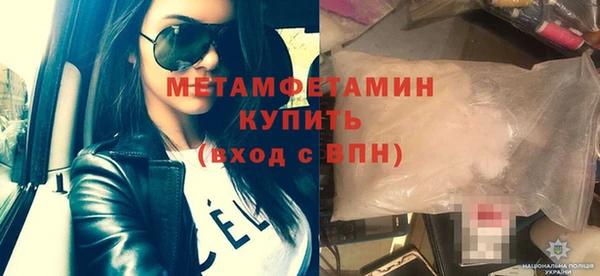 альфа пвп VHQ Михайловск