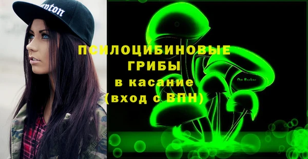 альфа пвп VHQ Михайловск