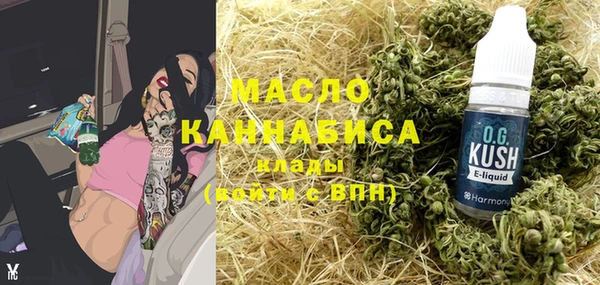 альфа пвп VHQ Михайловск