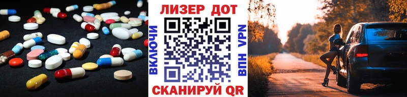 Лсд 25 экстази ecstasy  купить наркотики сайты  Тимашёвск 