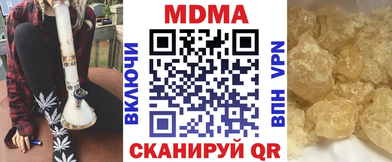 MEGA tor  как найти закладки  Тимашёвск  MDMA молли 