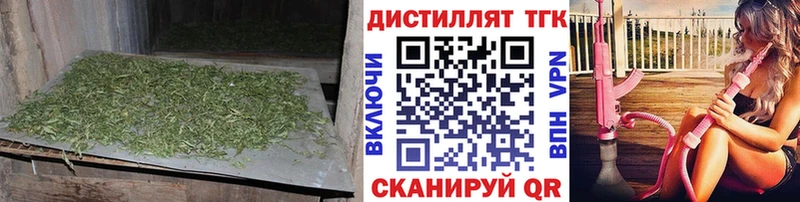 ТГК гашишное масло OMG ТОР Тимашёвск